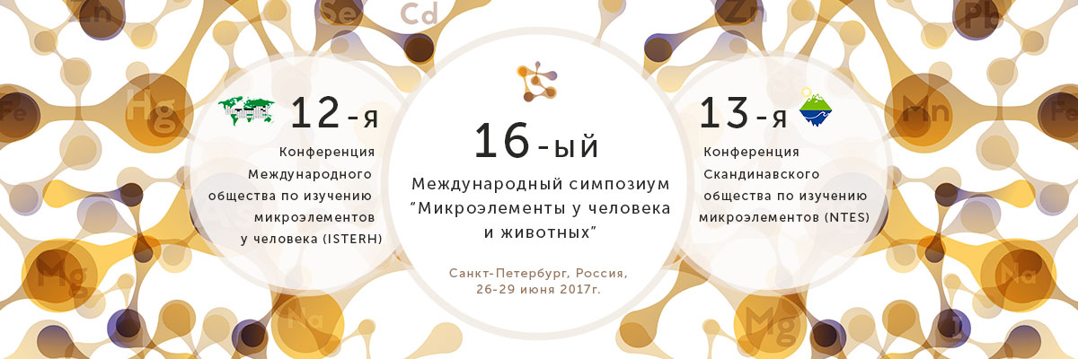 16th International Symposium of Trace Elements in man and Animals
